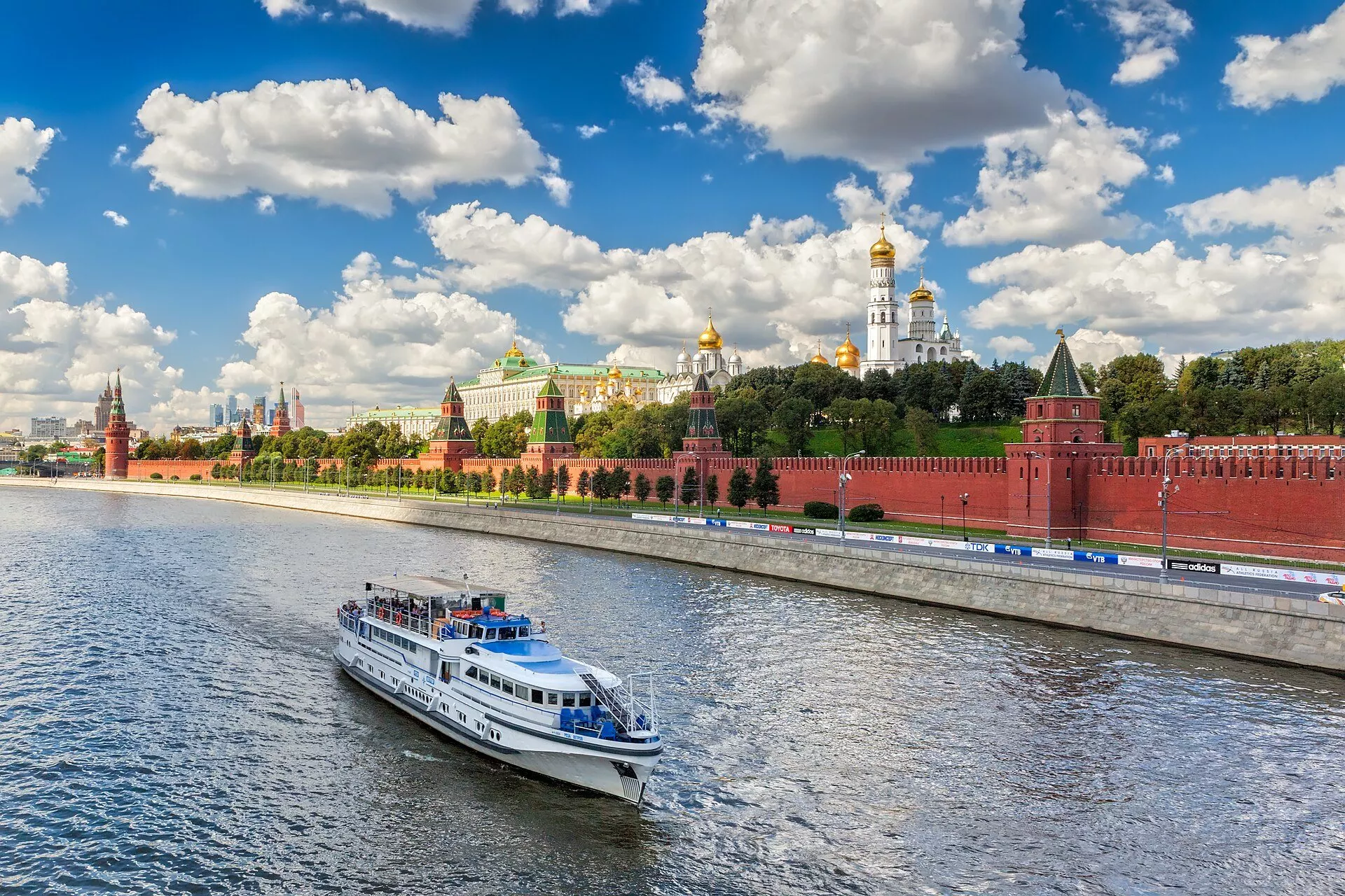 Московский Кремль, Москва